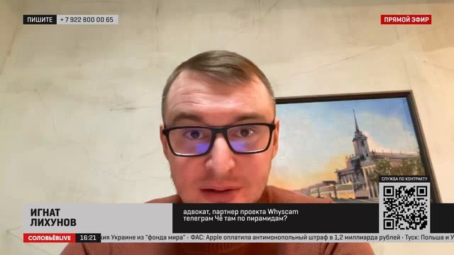 Адвокат: изменение меры пресечения для Блиновской связано с ее поведением – смотреть онлайн видео от Соловьёв LIVE в хорошем качестве и бесплатно длительность PT3M