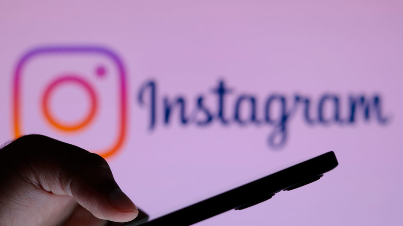 Роскомнадзор не рассматривает возможность снятия блокировки с Instagram — РТ на русском
