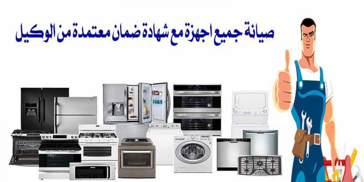 مراكز خدمات تصليح الاجهزة الكهربائية بمصر 01154008110